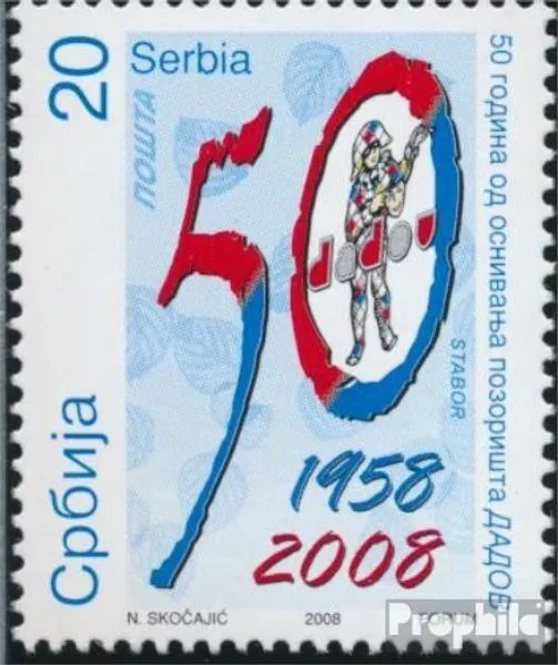 Serbia 270 (completa edizione) MNH 2008 Alternative Teatro DADOV