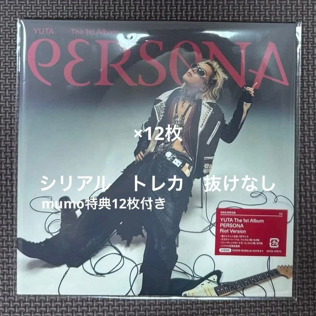YUTA 1ST ALBUM PERSONA Riot Version 12枚 $644.41 - PicClick CA