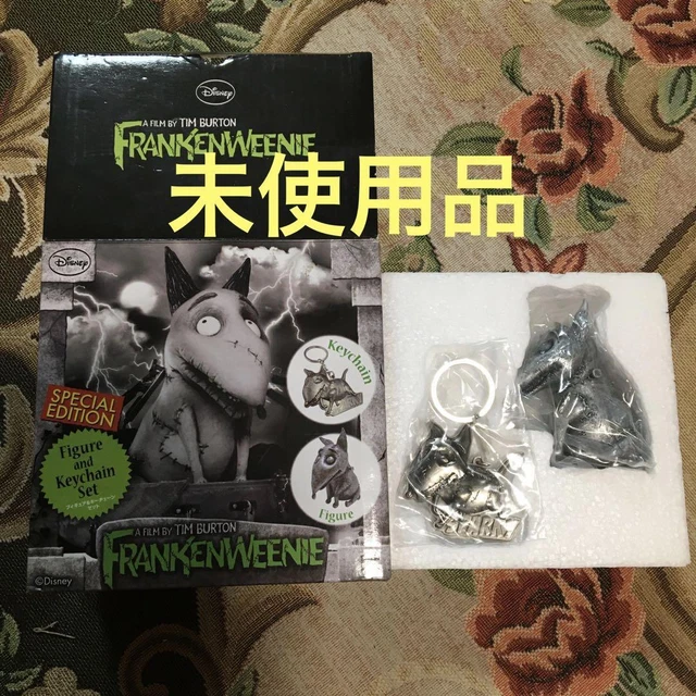 Disney Frankenweenie Figure Key Chain Set
