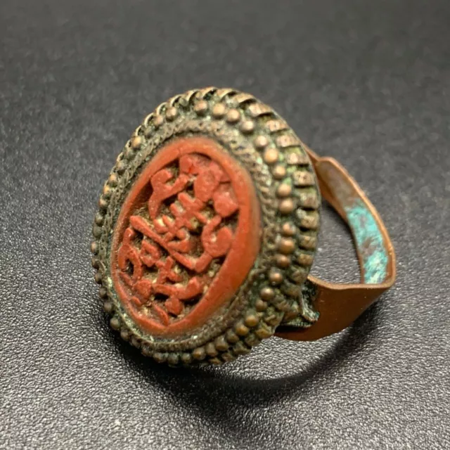 Signed Copper Carved Cinnabar Lacquer Ring Asian Adjustable 1"