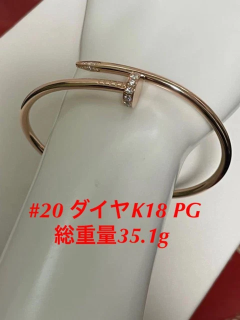 Cartier Just Uncle Diamond K18Pg Bracelet 20 Gross Weight 35.1 _86276