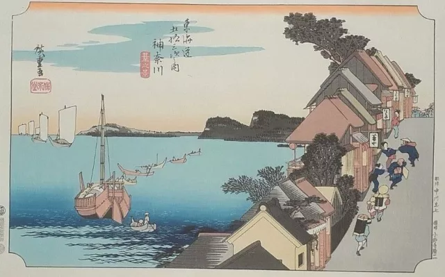 HIROSHIGE TOKAIDO - STATION 3: KANAGAWA - Ein echter japanischer Holzblockdruck 2