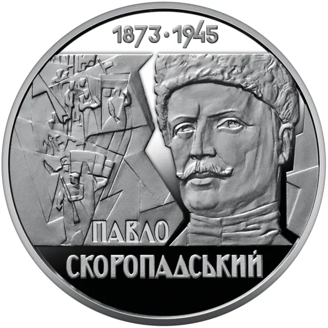 Ukraine 2023 Coin - 2 Hryvnias  – Pavlo Skoropadskyi – last Hetman 1918