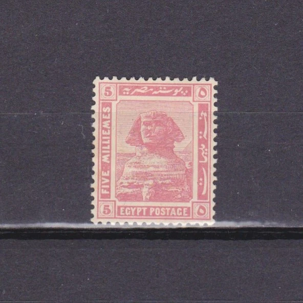 EGYPT 1921, SG# 90, 5m pink, Sphinx, MH