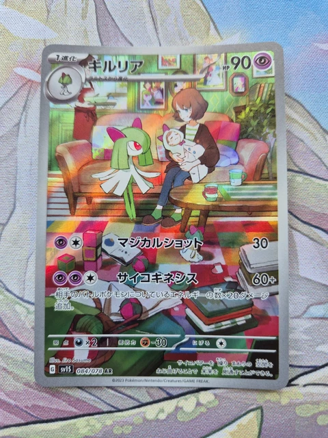 Carta Pokemon Kirlia 084/078 AR Scarlet Ex Sv1S Giapponese - Foto 11