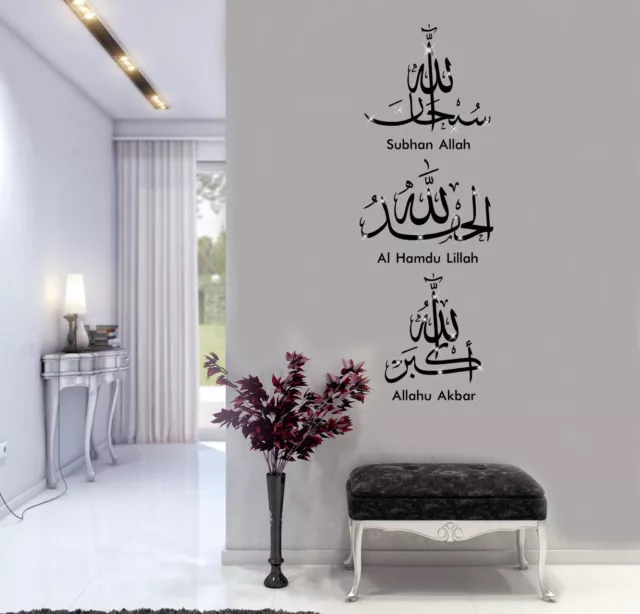 Tasbih Scal Allah, Alham , Allah Islamica Adesivi da Parete Calligrafia, Decore