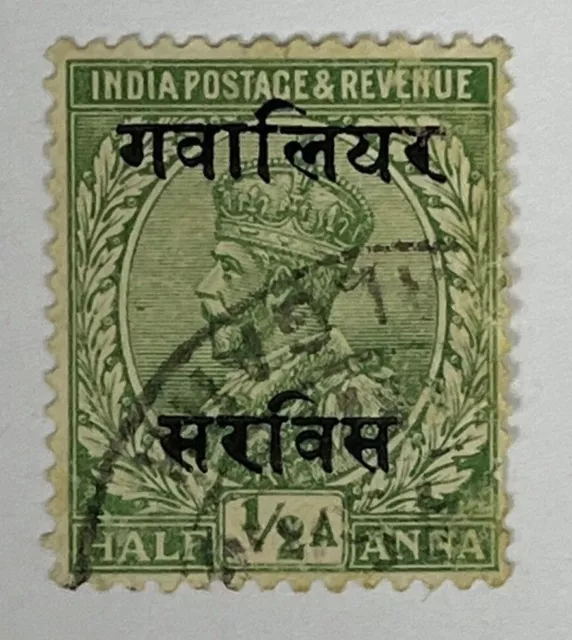 India Half Anna Stamp - King George V - Overprint Surcharge (Used Hinged) X25
