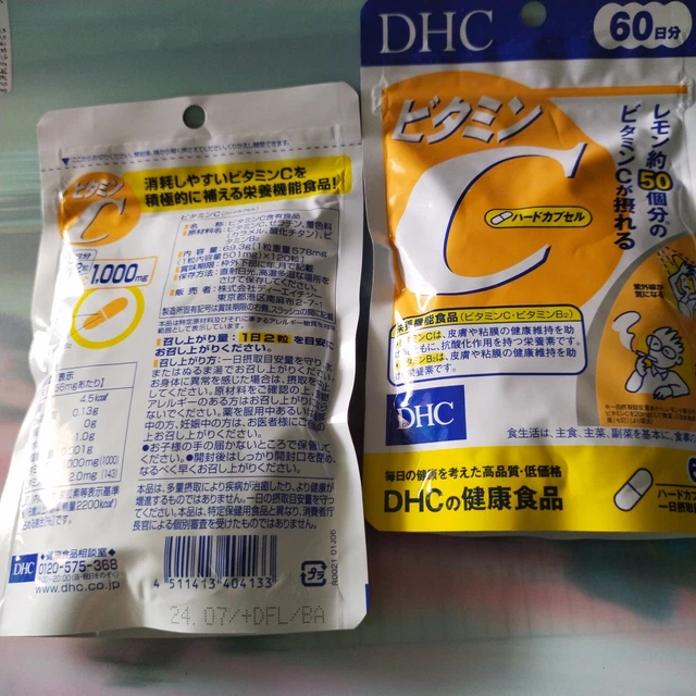 2x 120 cápsulas suplemento dietético de vitamina C DHC/Producto japonés/caducidad 08/2025