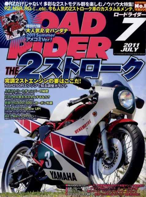 [BOOK] ROAD RIDER 7/2011 2stroke Yamaha RZ R1-Z Honda NSR Suzuki RG