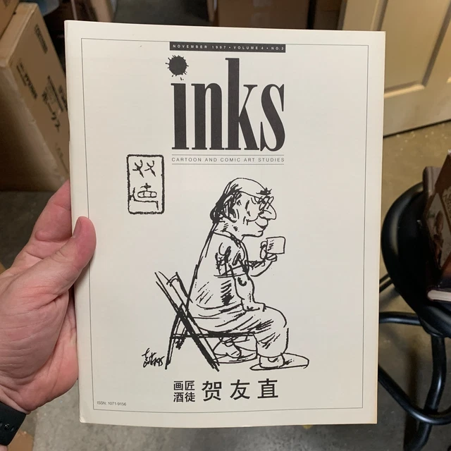 INKS Cartoon and Comic Art Studies Journal November 1997 He Youzhi - Chinese