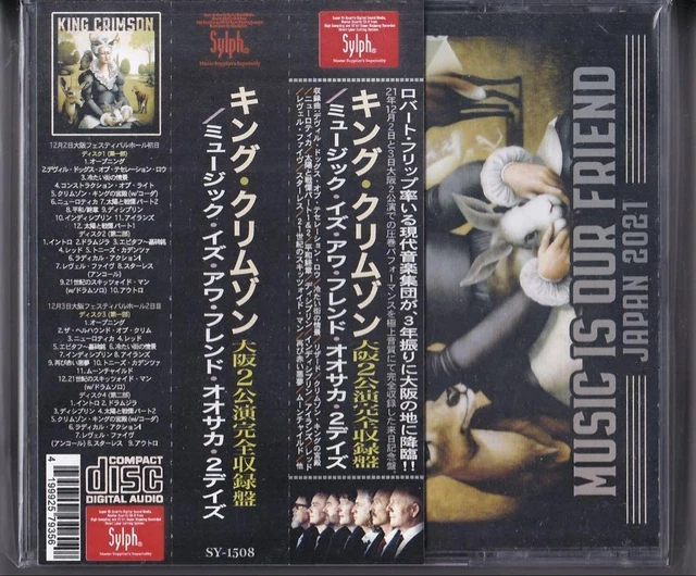 KING CRIMSON MUSIC OUR FRIEND JAPAN ‘21 Off-Jazz: King Crimson “Music Is Our Friend” – Japan 2021