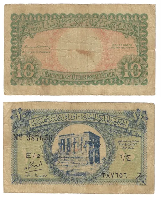 10 Piastres  Egypt Central Bank Banknote #