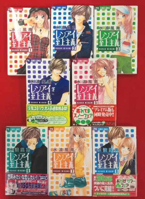 Sanrio Danshi / Sanrio Boys vol.1-6 Complete Set MangA Comics Japanese  version