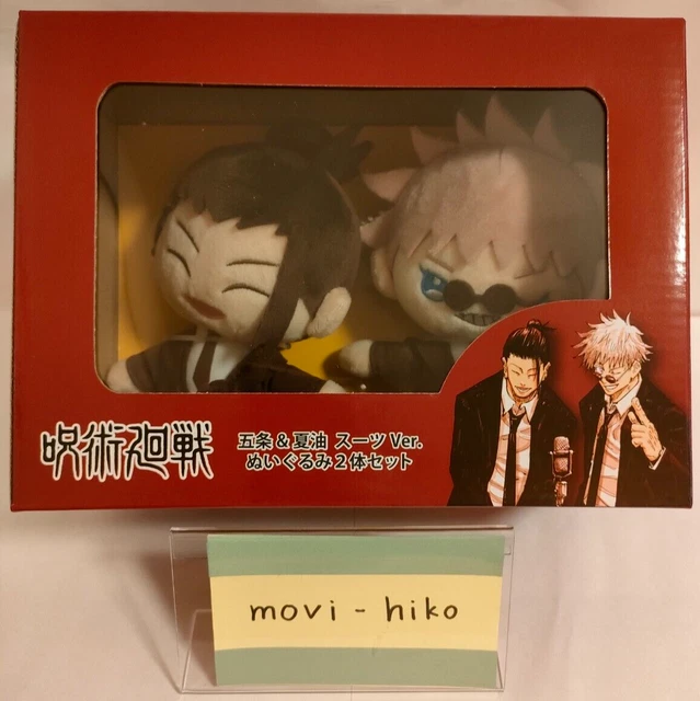 Jujutsu Kaisen - Geto Suguru Figuur 20cm