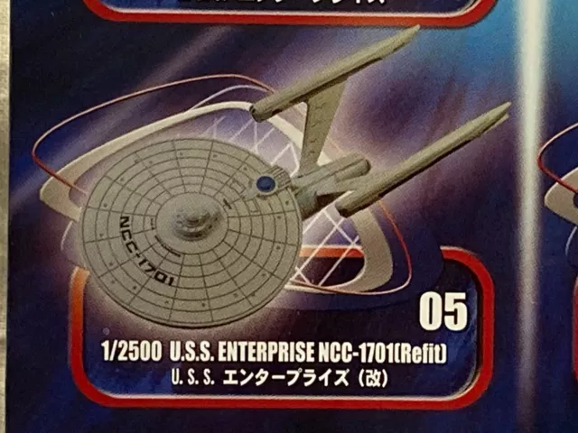 ⑫f-toys,STAR TREK STARFLEET COLLECTION ,1/2500 U.S.S.ENTERPRISE NCC-1701 (Refit)