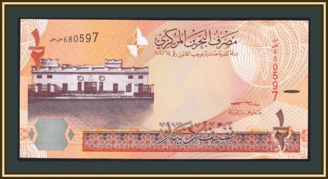 Bahrain 1/2 dinar 2023 P-30 (30b) UNC