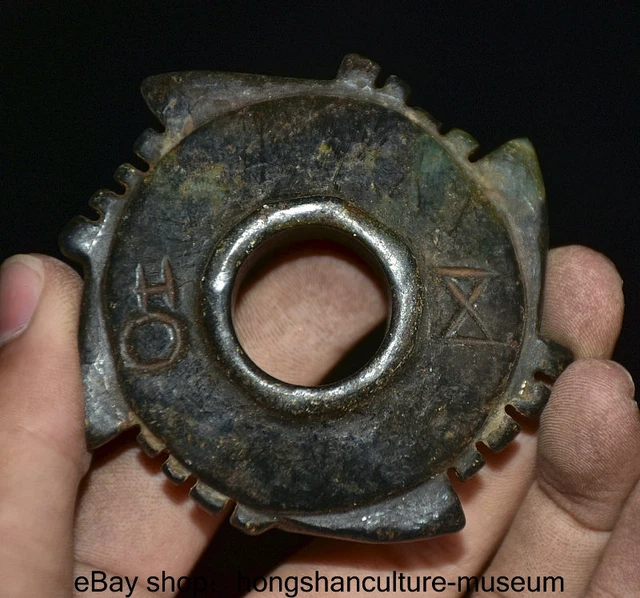 3 "Neolithic China Hongshan Culture Old Black Meteor Carved "Xuan Ji" Pendant 02