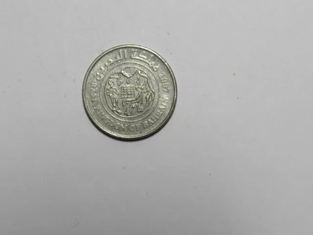 Bahrain Coin - 2007 25 Fils - Circulated