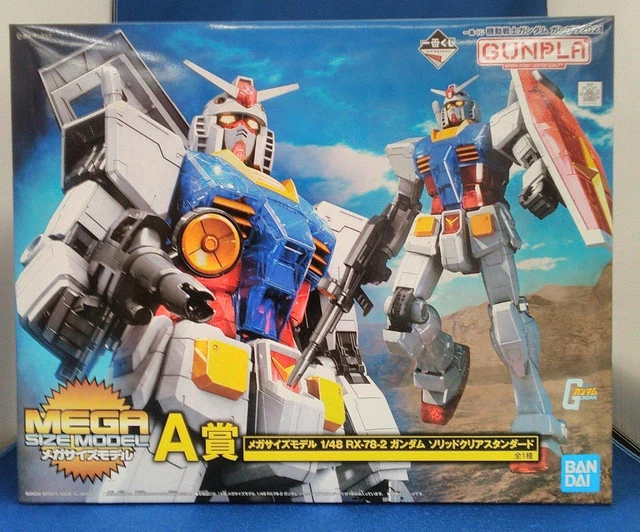 Gundam Model No.  A Prize Mega Size Model Gundam Solid Clear Standard BANDAI G