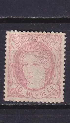 1870 - España - Gobierno Provisional - Edifil 105 - Nuevo