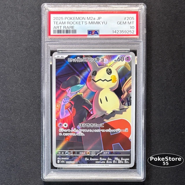 PSA 10 TEAM Rocket's Mimikyu AR 205/193 MEGA Dream ex M2a JP