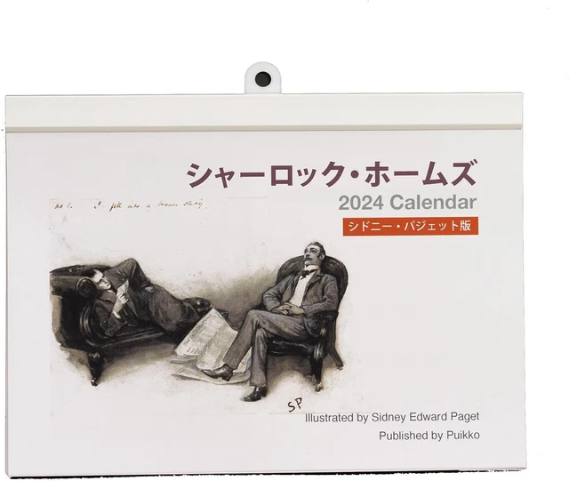 CALENDAR 2025 SHERLOCK Holmes (A5 size horizontal wall hanging type