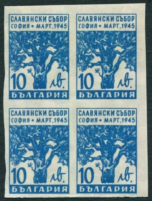 BULGARIA 1945 10l blue SG547A mint MNH FG IMPERF Slav Congress a #W18