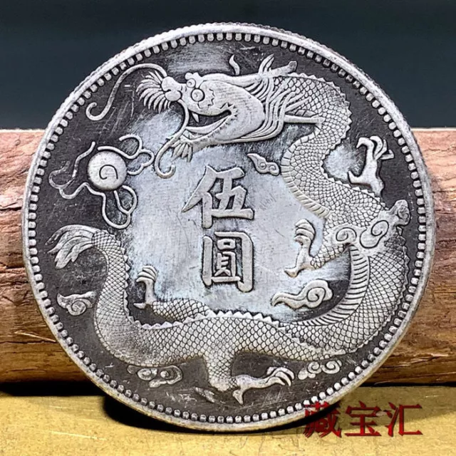 Dragón chino Hongxianjiyuan placa de cobre dólar de plata arte moneda conmemorativa