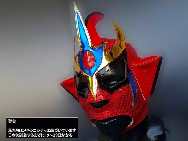 Jushin Liger Wrestling Mask Wrestler Mask Japan Japanese マスク プロレス 日本レスリングマスク