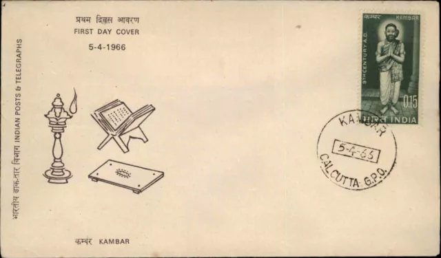 1966 INDIEN First Day Cover KAMBAR Briefmarke FDC INDIA Stempel CALCUTTA GPO