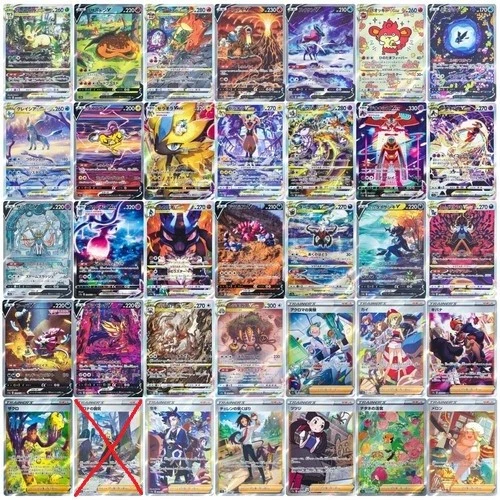 VSTAR UNIVERSE SAR - 97% Juego Completo - Carta Pokémon