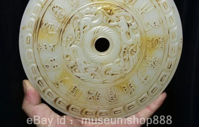 8" Old Chinese White Jade Carving Palace Dragon Beast Lukcy Yu Jade Bi 3