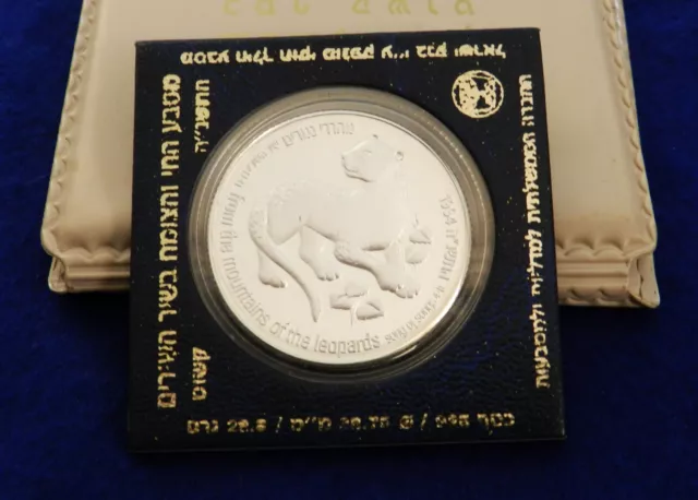 1994 Israel 2 New Sheqalim - Leopard & Palm Silver Proof - w/COA and Case