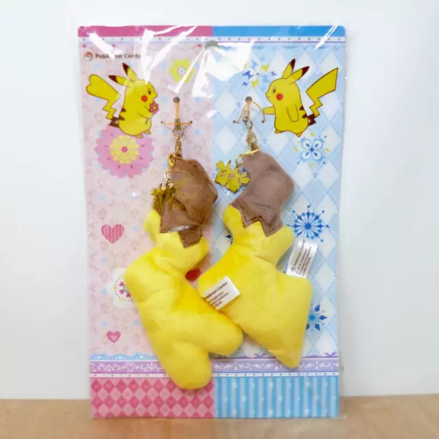 Offizielles Pokemon Center 2012 - Pikachu Tail Paar Plüschtier Japan 6"