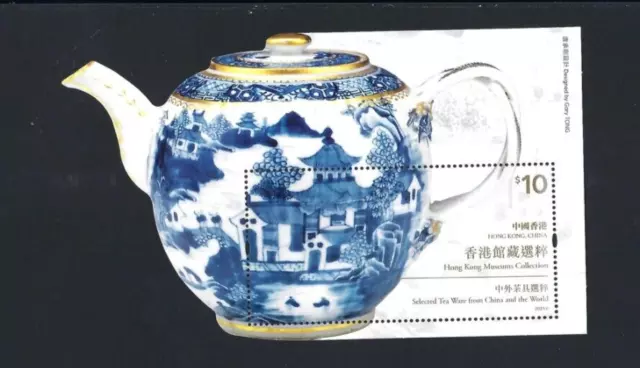 Hong Kong 2024  $10 S/S  Museums Collection Tea Ware China  & The World Stamp