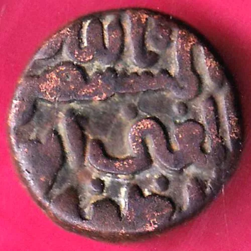 Bahamani Sultanate Ala-ud-din AhmadShah II 1/3 Gani Rare Copper Coin#LH88