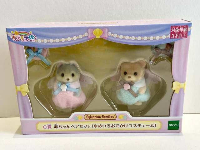 De parade van dromen | Sylvanian Families