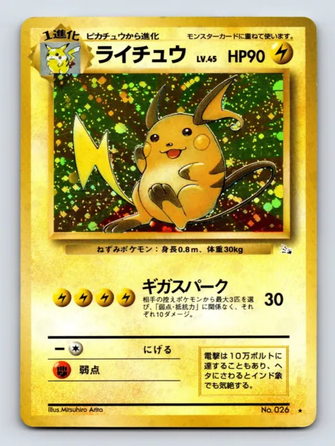 Raichu 026 Pokemon 1997 Japanese Fossil Holo Rare Card Vintage