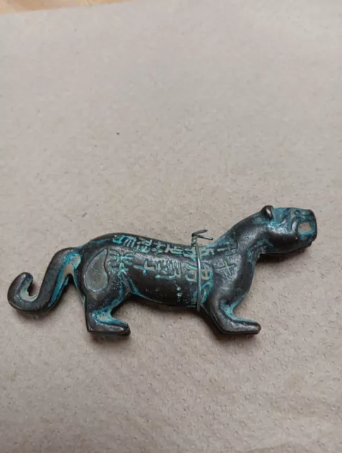 China Ancient Warring States Rusty Tiger Tally Diameter：98Mm Thickness：13Mm