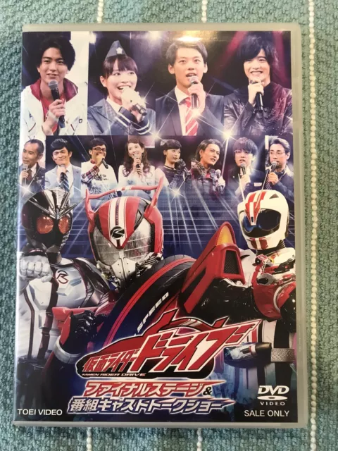 DVD JAPAN KAMEN Rider Drive Final Stage and Cast Talk Show VG $39.00 ...