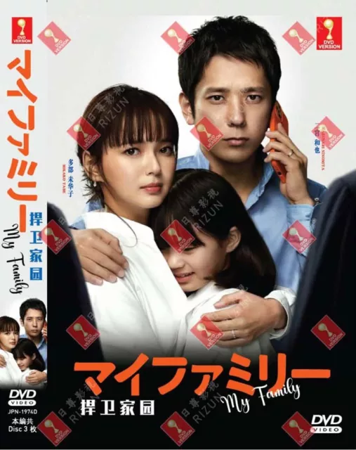 Japanese drama online eng sub best sale free