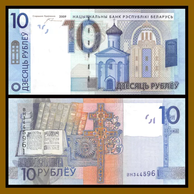 Belarus 10 Rubles (Rublei), 2009 (2016) P-38 Unc