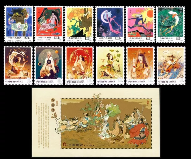 China Stamp Fairy Tales of Ancient China Stamp + S/S Collection MNH