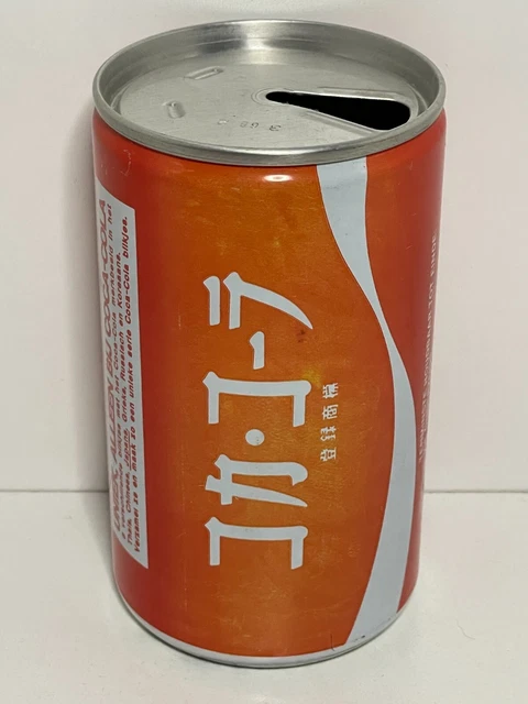 COCA COLA COKE CAN; SINGLE CAN 1st LANGUAGE SET HOLLAND 1980'S, JAPANESE
