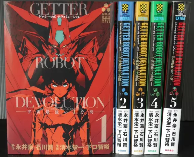 JAPON manga LOT : Getter Robot Devolution Les 3 dernières minutes pour...