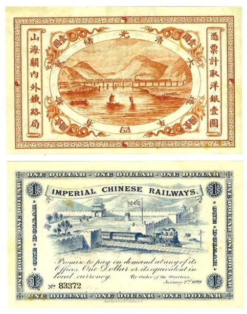 -r Reproduction - China Empire 1 Dollar 1899 Pick #A59  1180R
