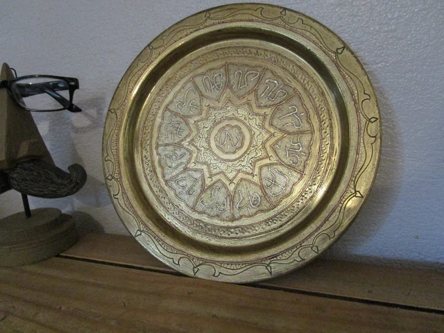 Vintage Antique Persian Middle East Islamic Arabic Brass Silver Text Tray
