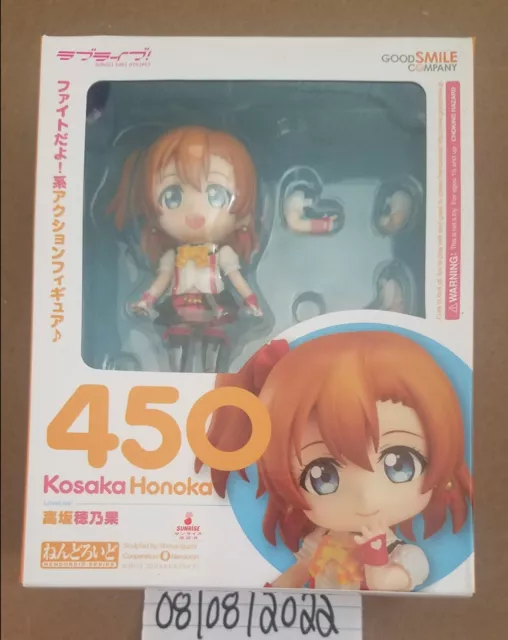 Love Live! Honoka Kosaka 450 Nendoroid Good Smile Company 