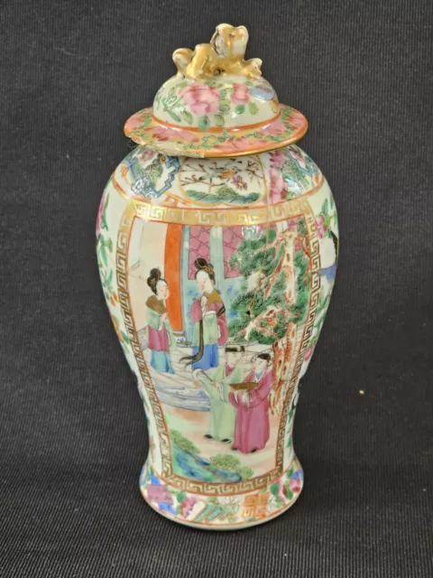 A 19thC Chinese Qing Dynasty Canton Famille Rose Baluster Vase and Cover A/F