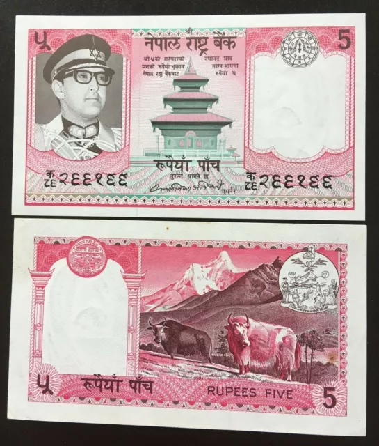 Nepal 1974 Rs 5 King Birendra in Military Uniform, P-23a Sign-10 UNC very scarce